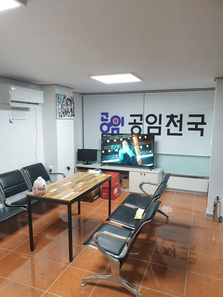 공임천국 성우모터스 대표 이미지