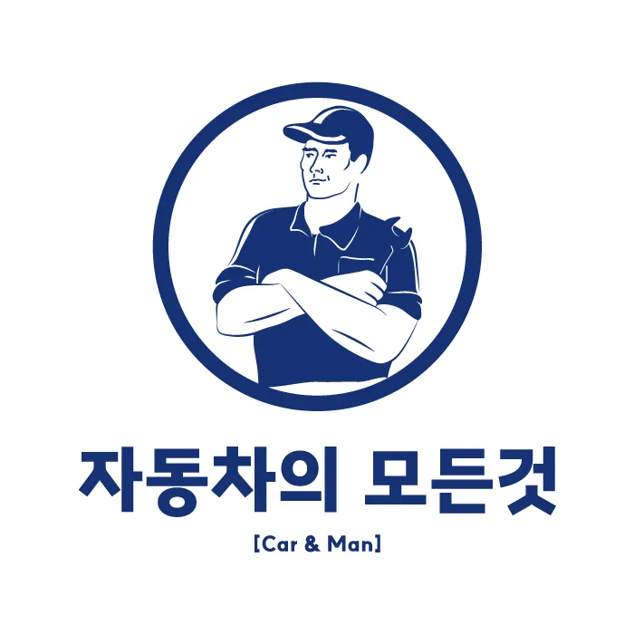 자동차의모든것CarMan 쓰리엔모터스 대표 이미지