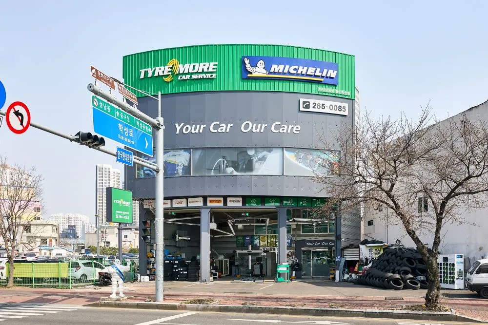 타이어모어 울산학산점 대표 이미지