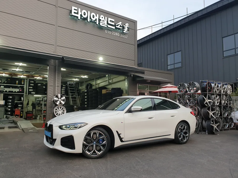 타이어월드소울 판교점 대표 이미지