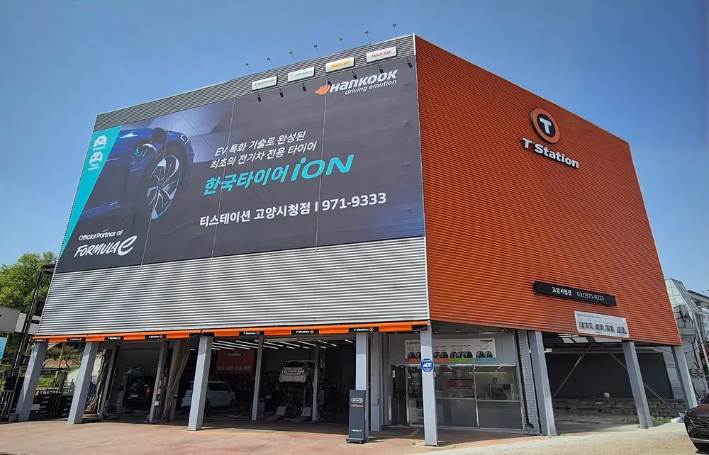 티스테이션고양 대표 이미지