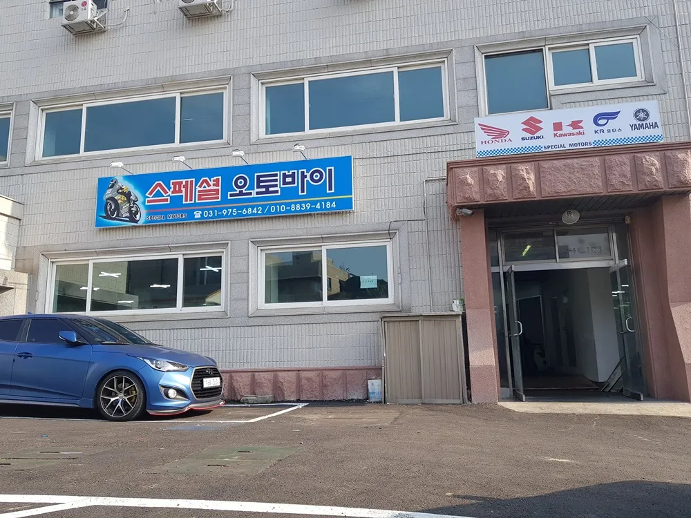 모토서비스 대표 이미지