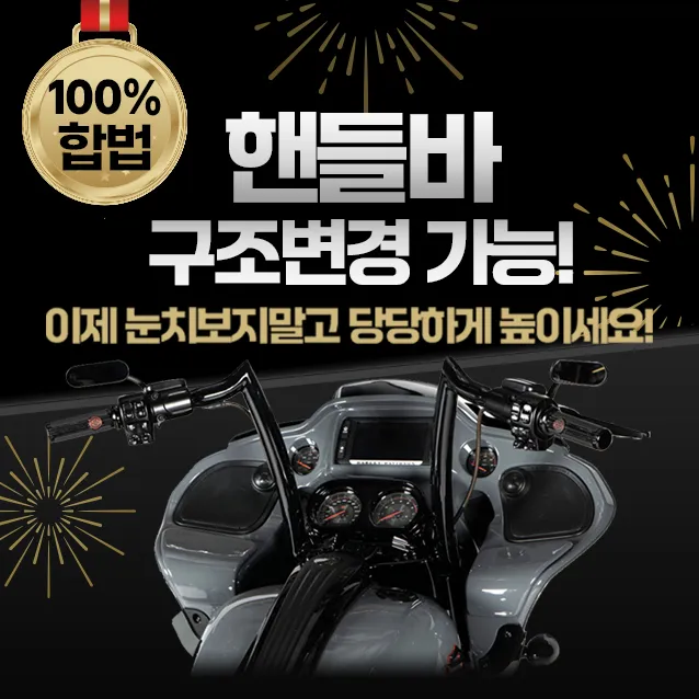 더락파츠&커스텀 대표 이미지