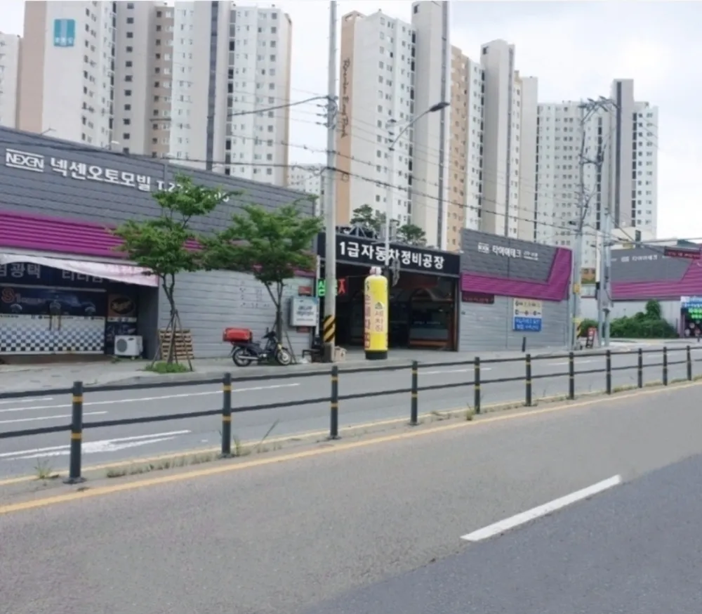 1급 현대 자동차공업사 대표 이미지