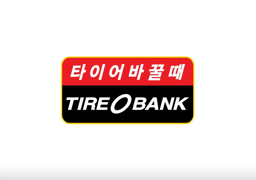 타이어뱅크 석수점 대표 이미지