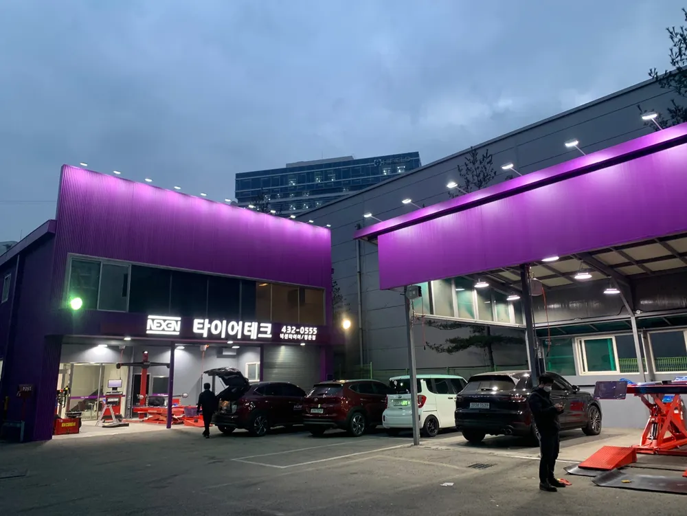 타이어테크 평촌점 대표 이미지