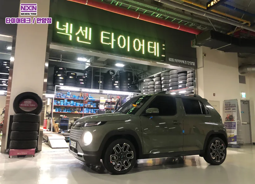 넥센타이어 타이어테크 안양점 대표 이미지