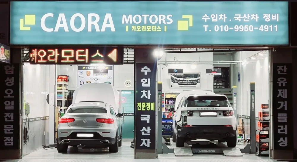 카오라모터스 대표 이미지