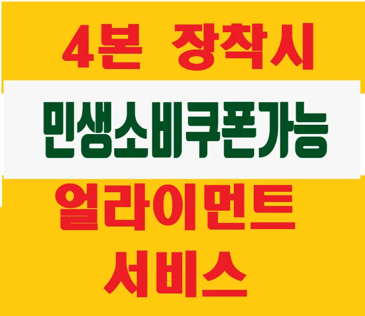 동화사타이어 대표 이미지