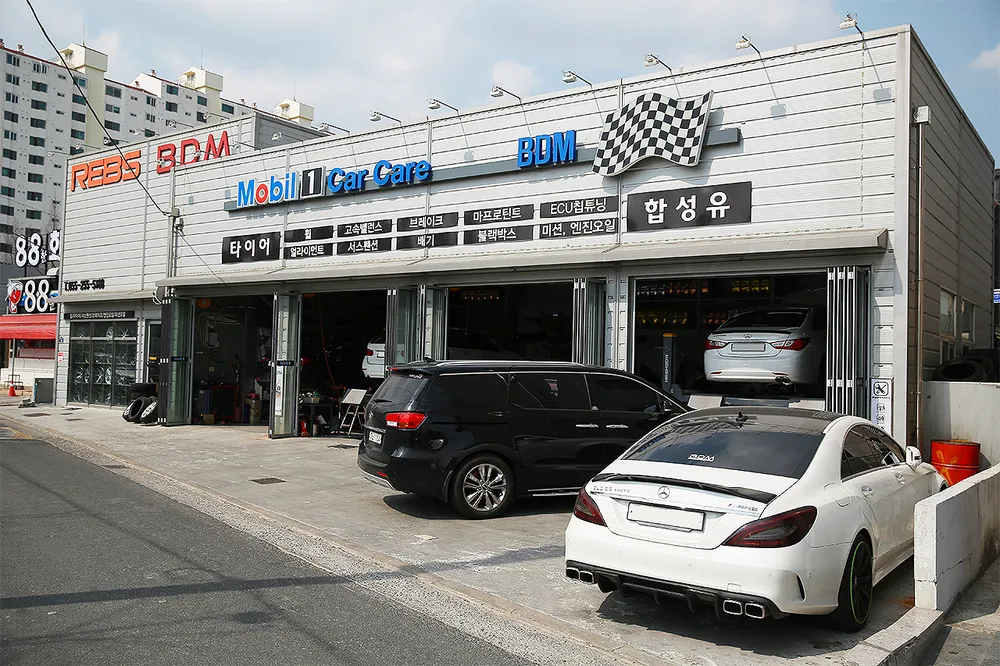 BDM 창원점 대표 이미지