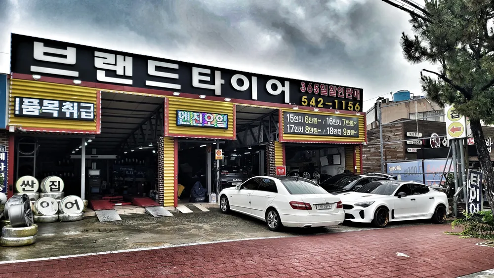 브랜드타이어 대표 이미지