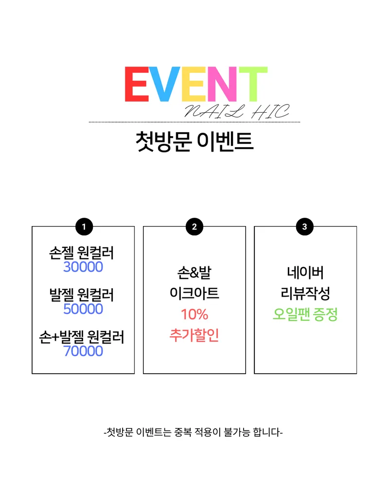 네일이크 대표 이미지