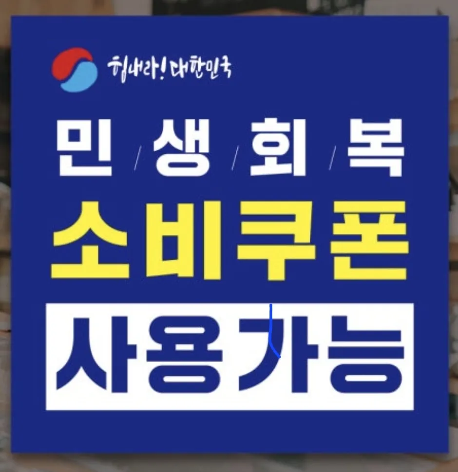 아이러브뷰티 대표 이미지