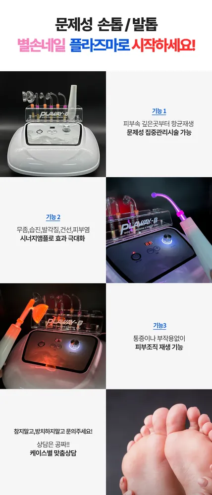 별손네일 대표 이미지