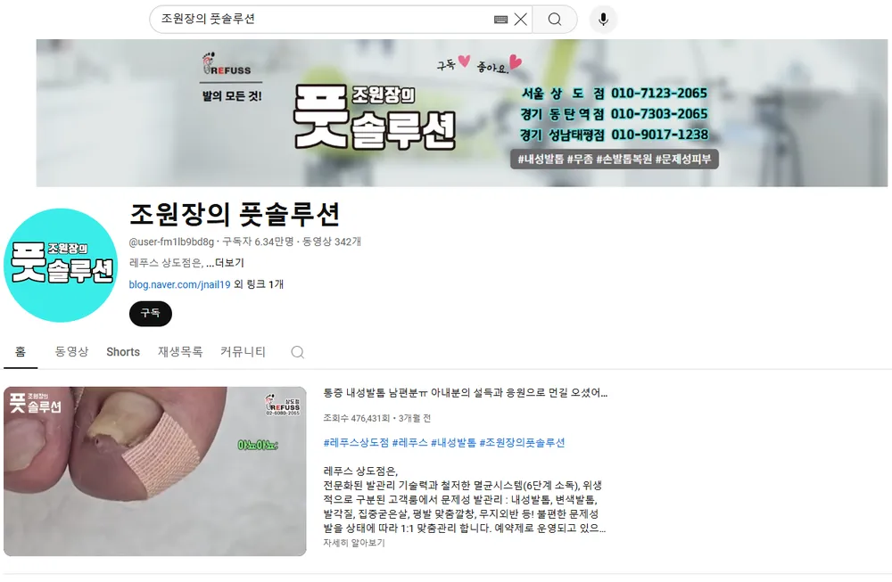 레푸스 상도점 대표 이미지