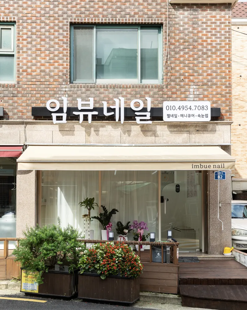 임뷰네일 대표 이미지