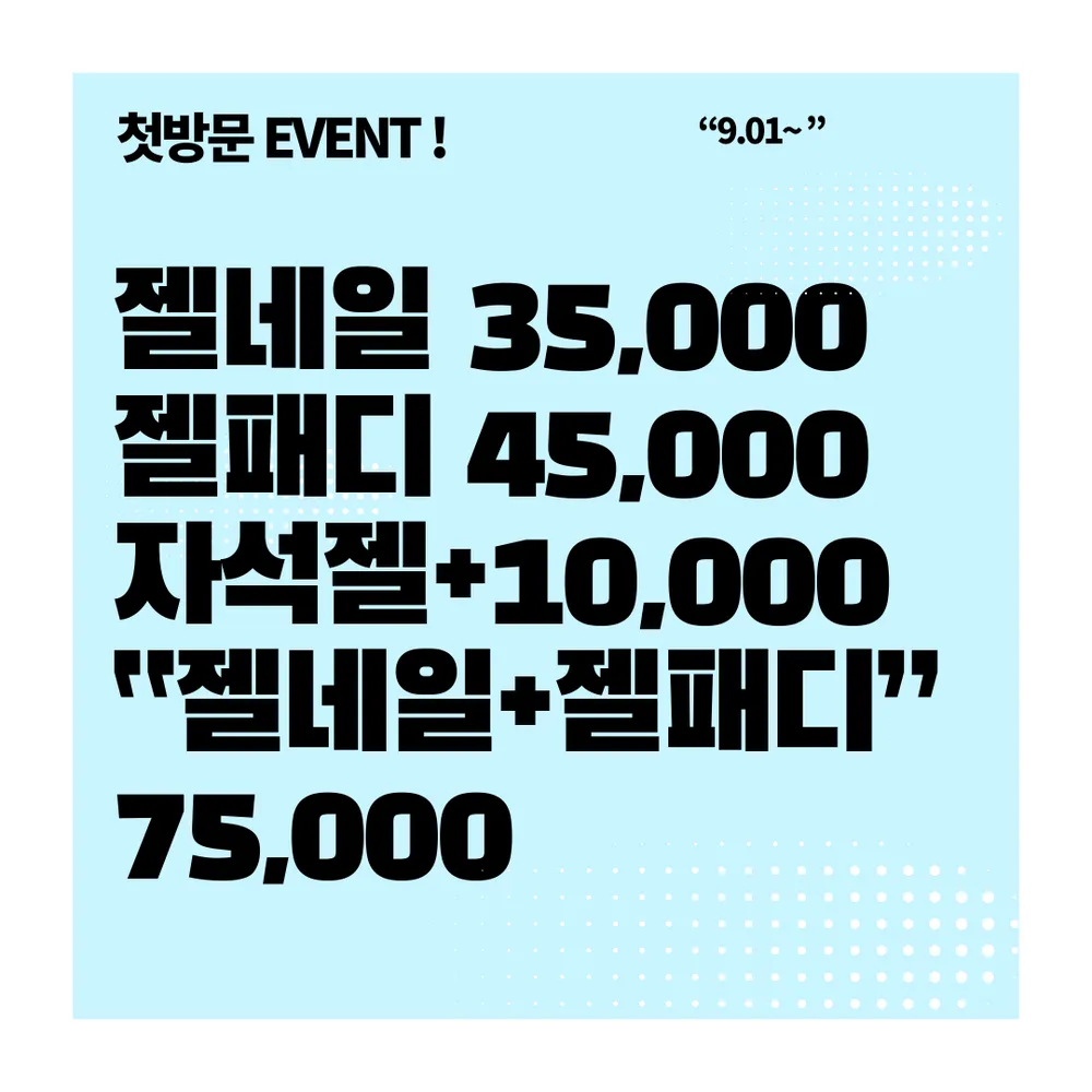 디오트네일 대표 이미지