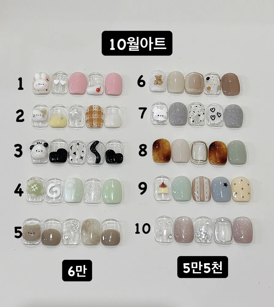 히즈네일 대표 이미지