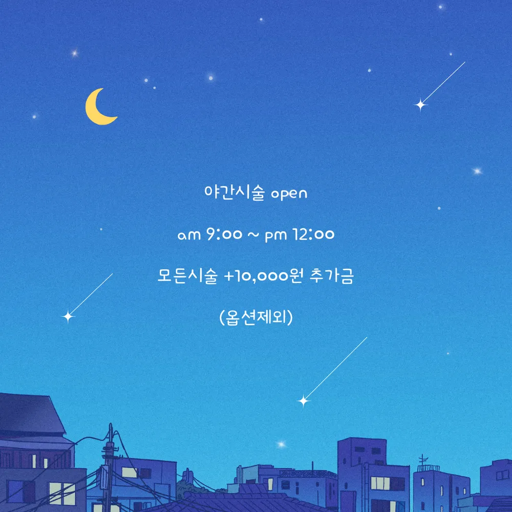 네일후에 대표 이미지