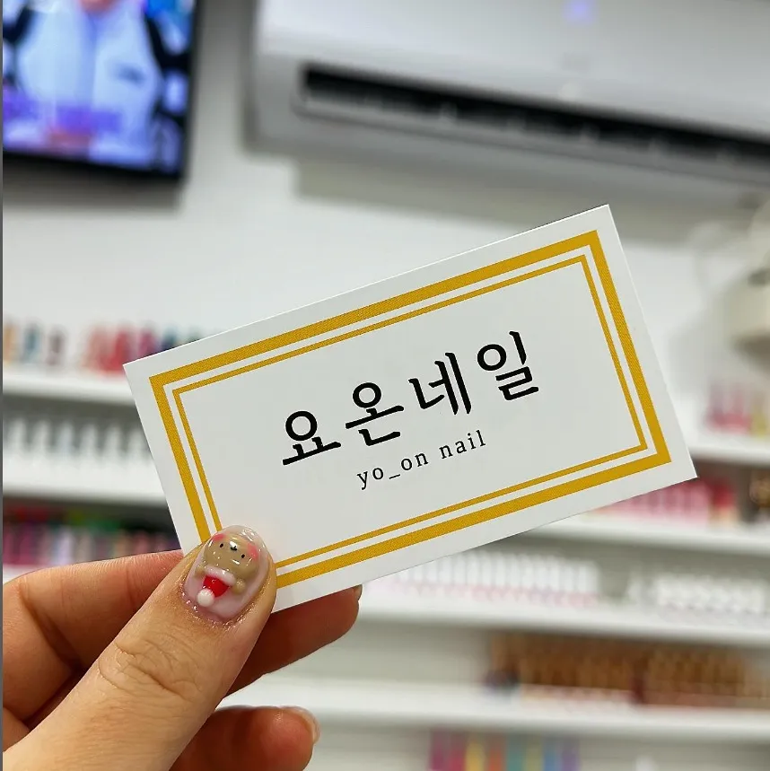 요온네일 대표 이미지