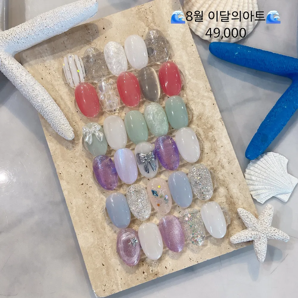 네일시즌 대표 이미지
