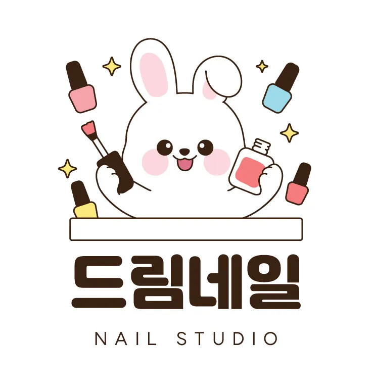 드림네일 안락점 대표 이미지