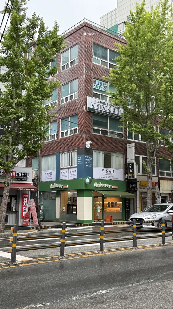 와이네일 대표 이미지