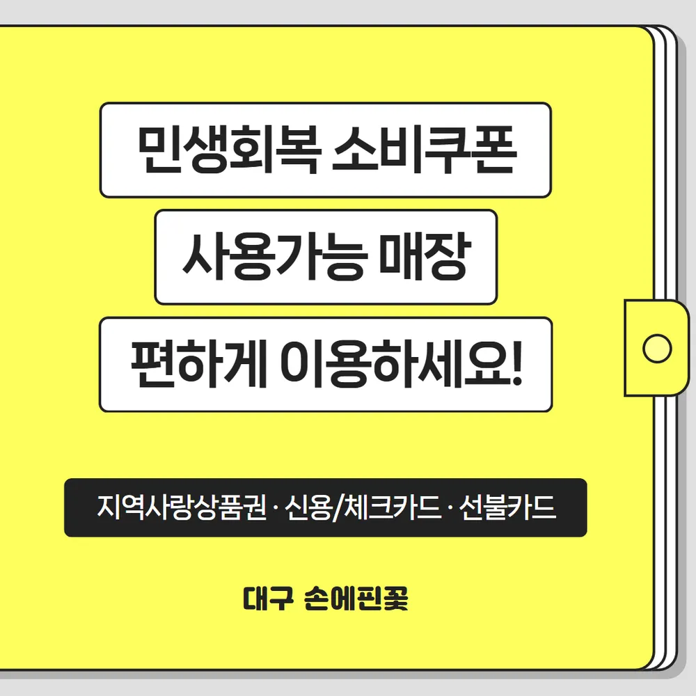 손에핀꽃네일 내성발톱 무좀발톱 발각질 문제성발 네일 대표 이미지