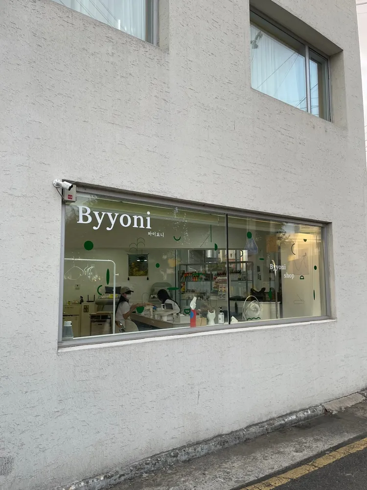 바이요니 뷰티 네일 대표 이미지