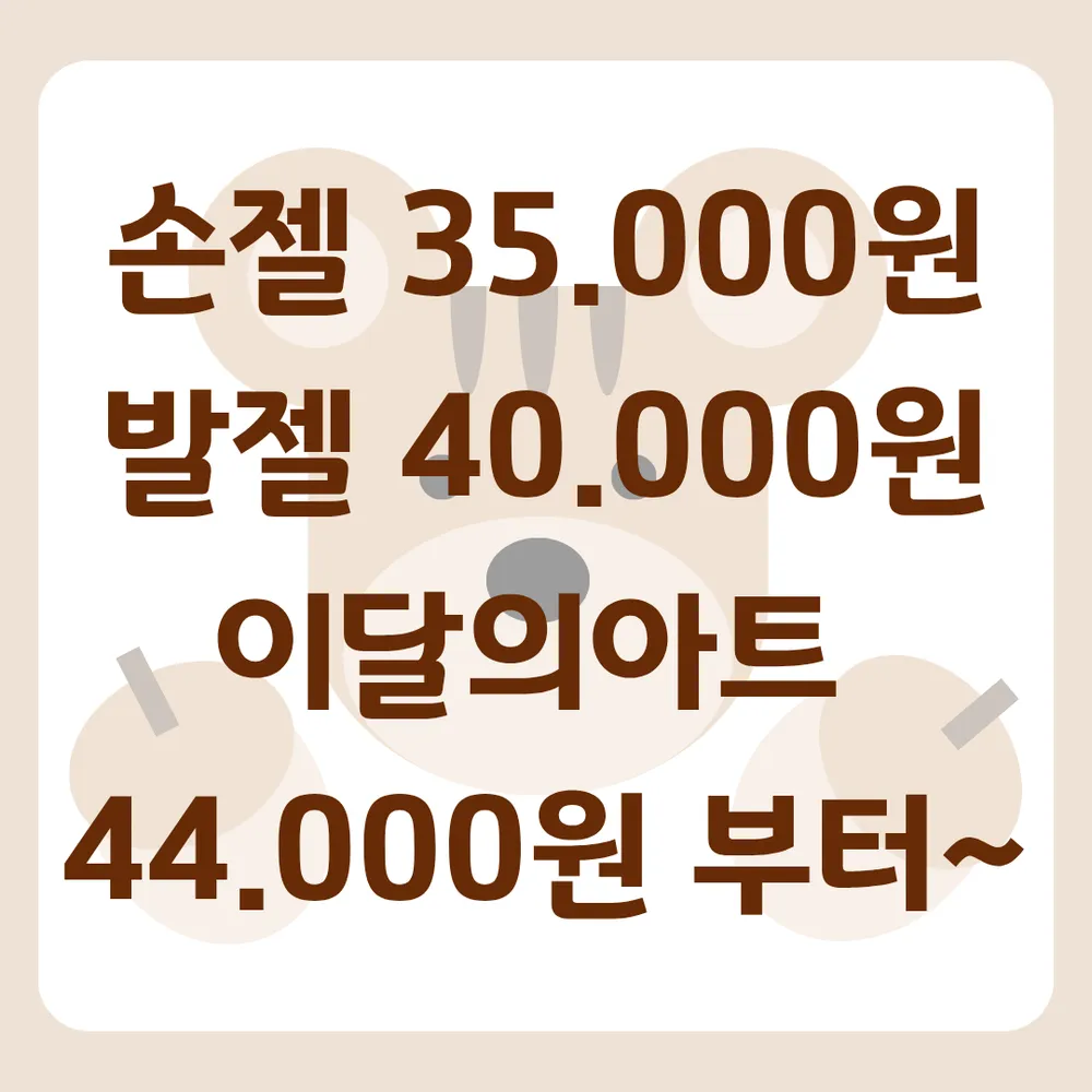 네일더비 대표 이미지