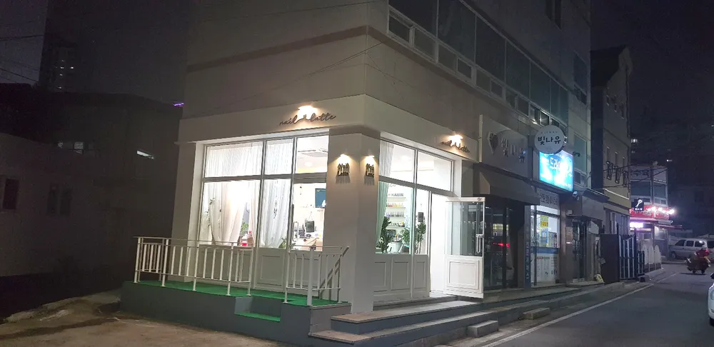 네일라떼 대표 이미지
