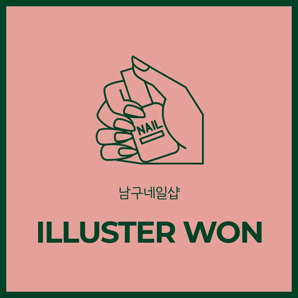 일루스터 원 대표 이미지