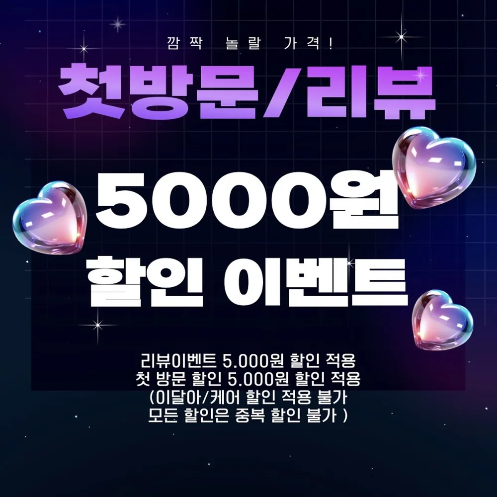 뷰티끄라윤 대표 이미지