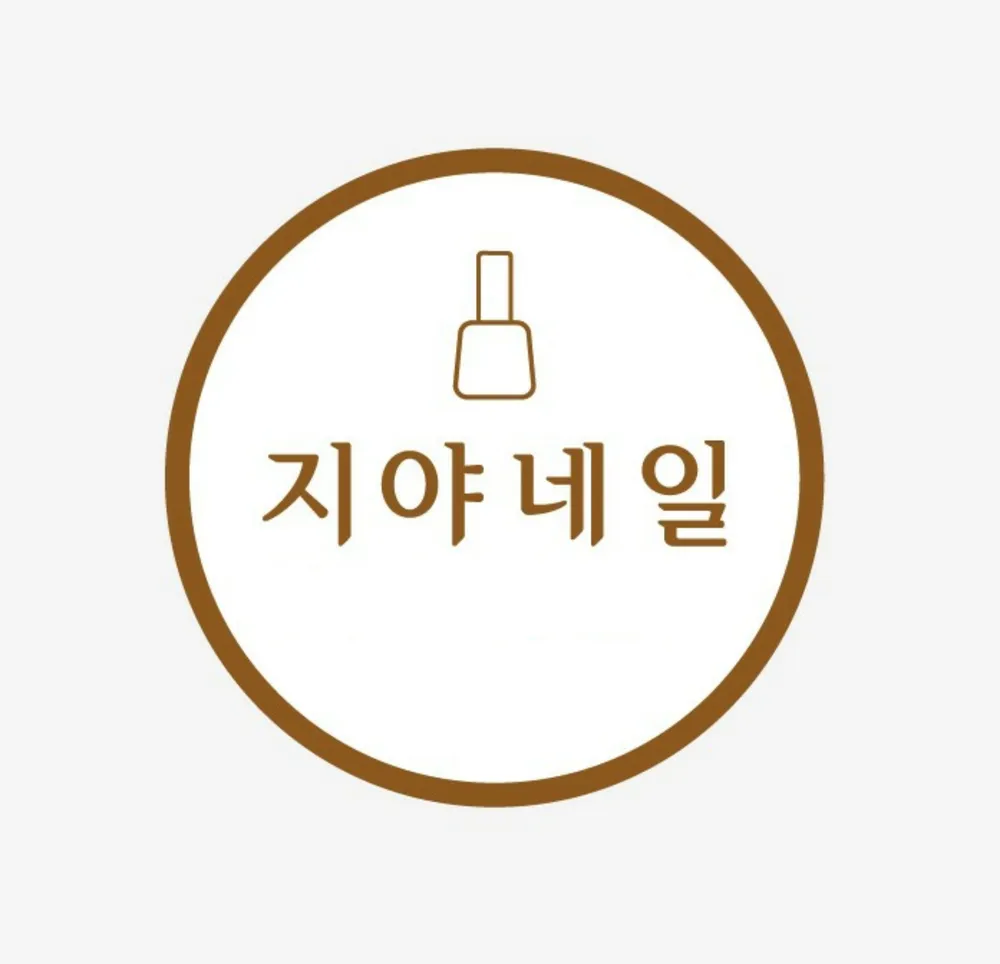 지야네일 대표 이미지