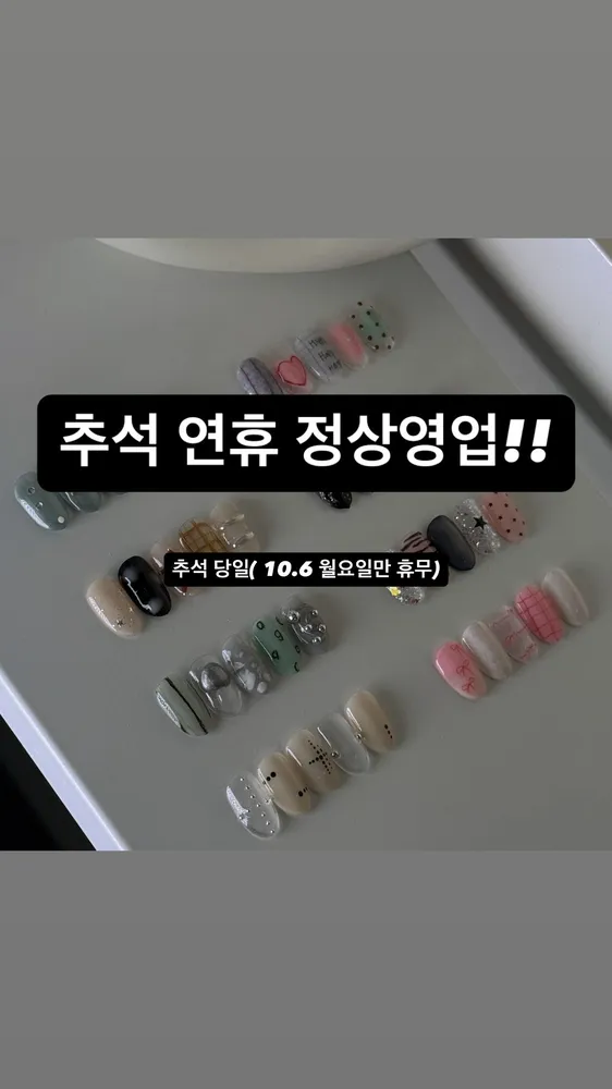 엔더블유 네일왁싱 대표 이미지