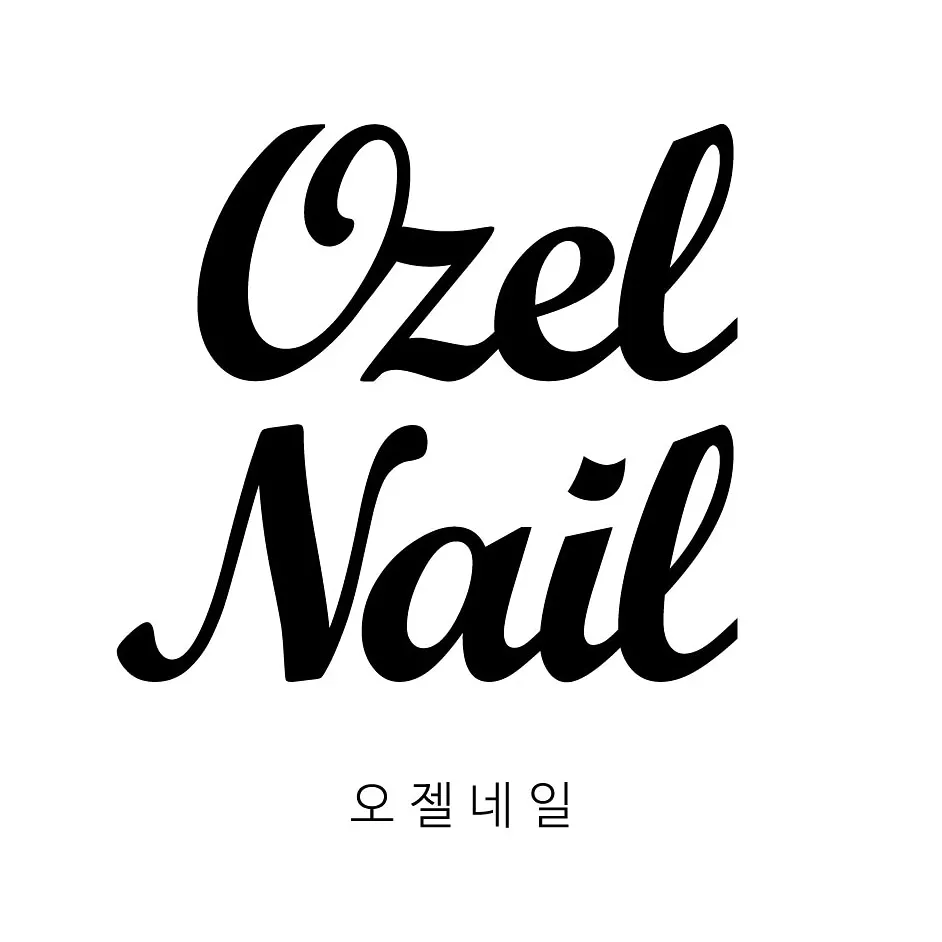 오젤네일 대표 이미지