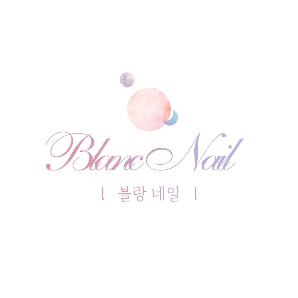 블랑네일 대표 이미지