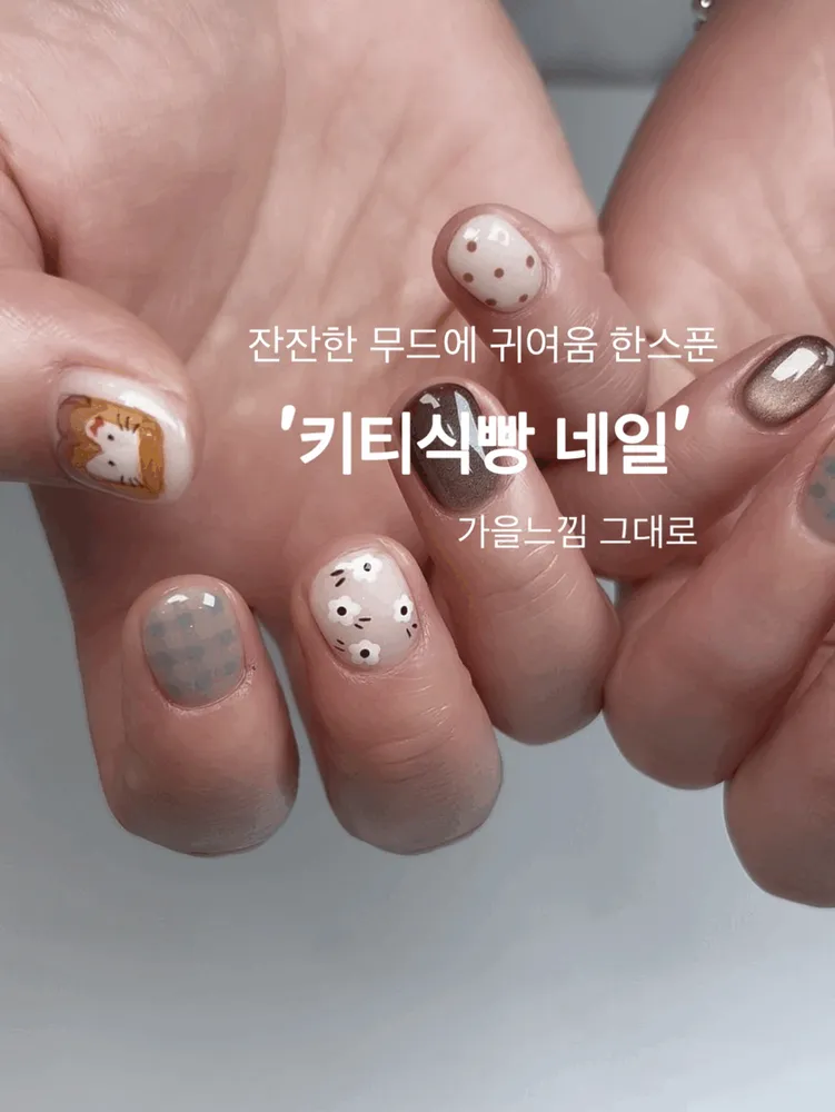 네일하러가영 대표 이미지