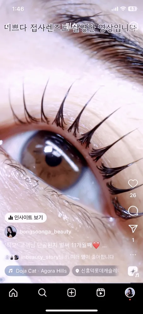 봉숭아 뷰티 네일 기흥신갈점 대표 이미지