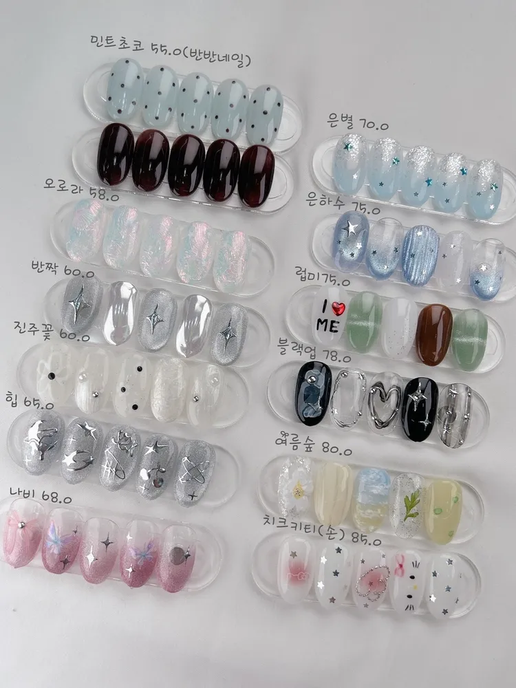 이네일샵 대표 이미지