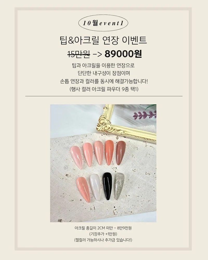 글로우네일 안양점 대표 이미지