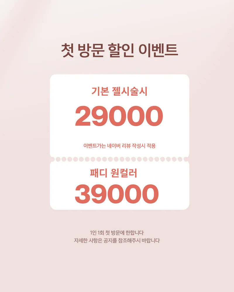 수네일 대표 이미지