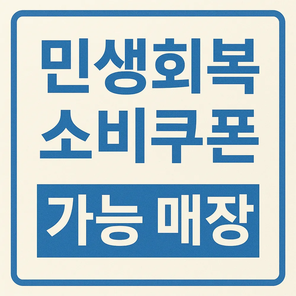 마이네일 대표 이미지