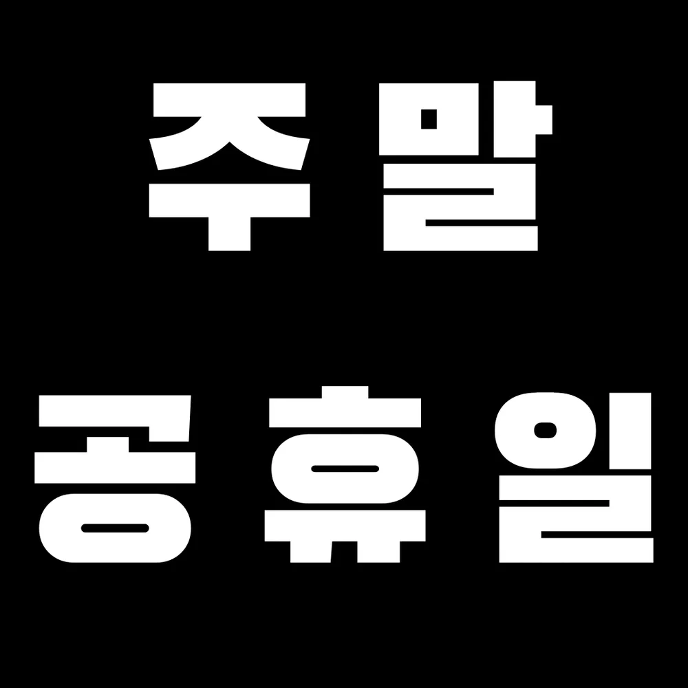 언네일 대표 이미지