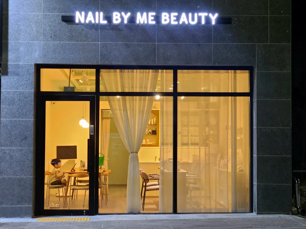 네일바이미뷰티 대표 이미지