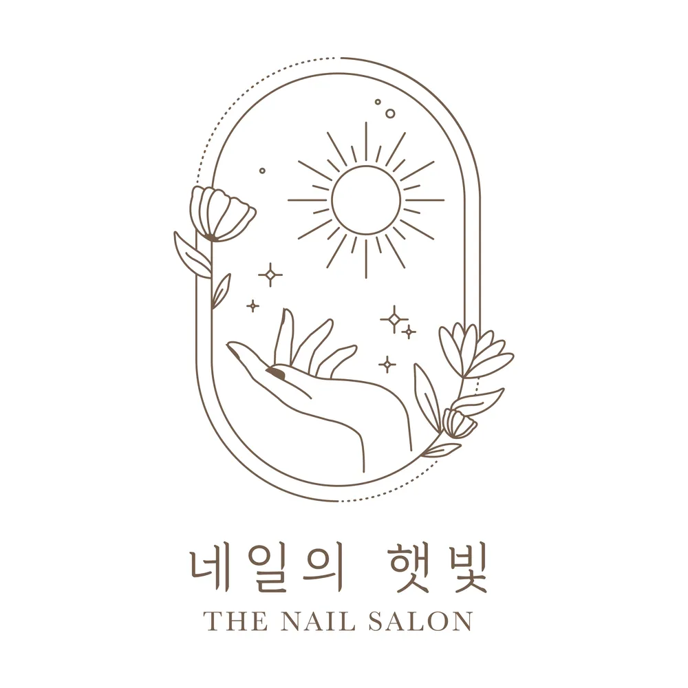 네일의햇빛 대표 이미지