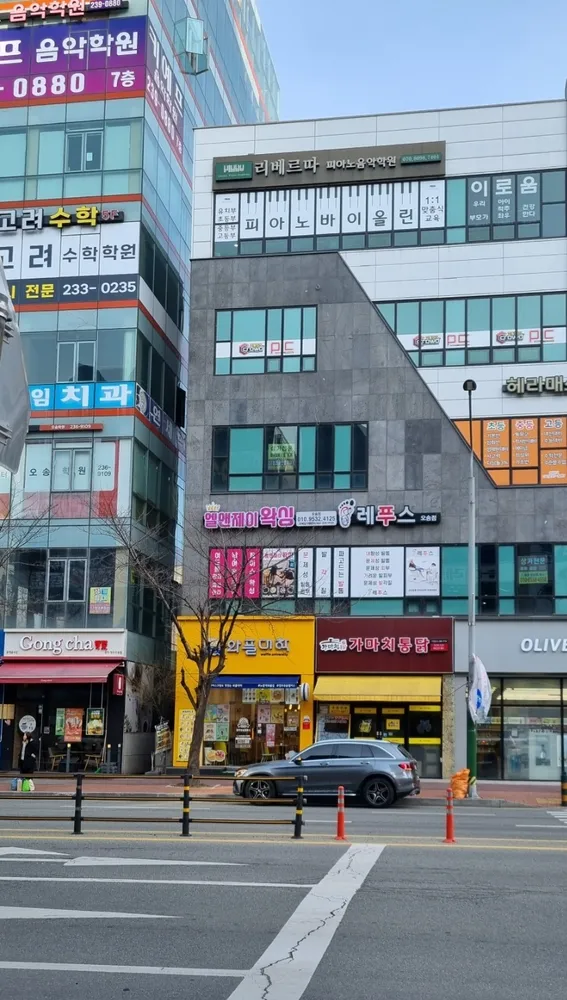 엘앤제이왁싱 레푸스 오송점 대표 이미지