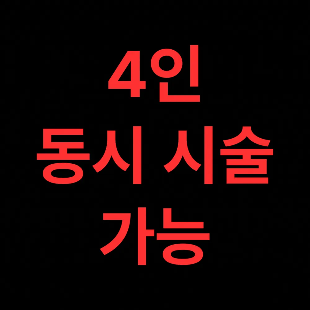 티아나왁싱 대표 이미지