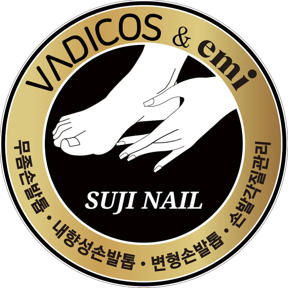 수지네일 대표 이미지