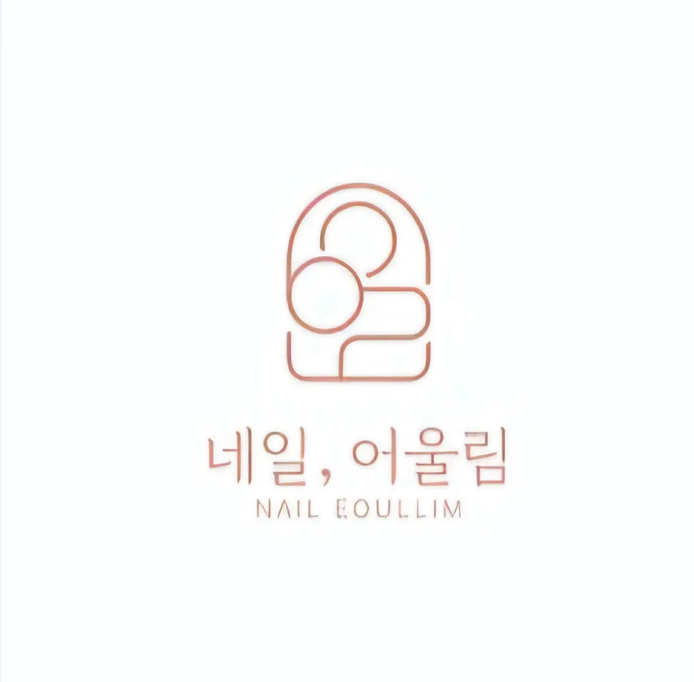네일어울림 대표 이미지